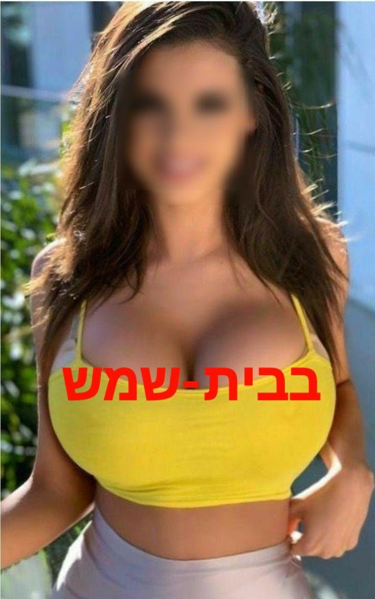 המטפלת הכי שווה בעיר